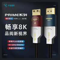 高品質(zhì)音視頻線(xiàn)選購(gòu)指南 菲伯爾品牌深度解析與網(wǎng)購(gòu)攻略