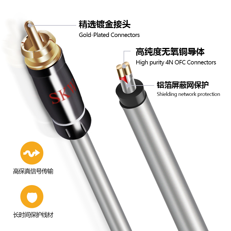 SKW同軸音頻線(xiàn) 打造小米電視與功放完美相連的視聽(tīng)盛宴